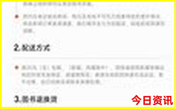 川西自驾游路线攻略